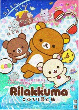 音柱 宇髄天元