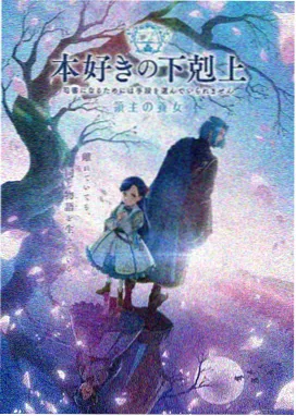 霞柱 时透无一郎