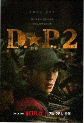柱训练篇收视率
