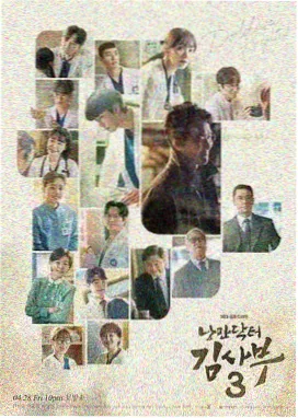 柱训练篇主题曲